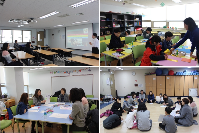 2016 중부교육지원청 지원 사업 \'스위트패밀리\'